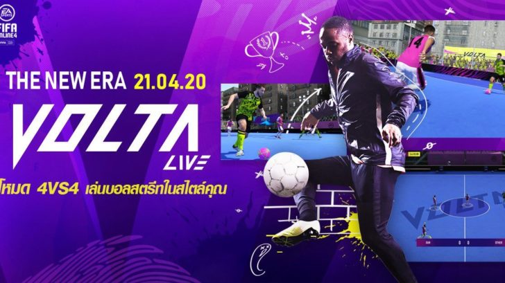 Volta live FIFA online 4